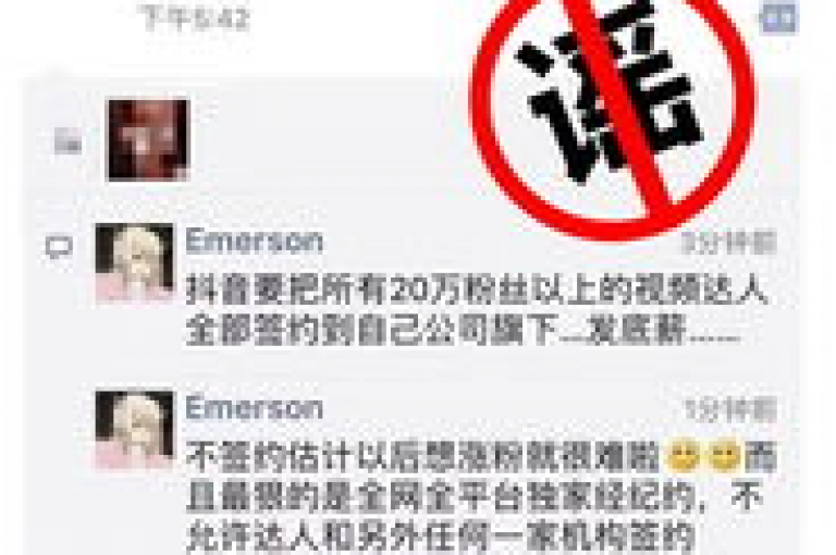 探索抖音自助业务网，享受和平精英科技24小时特惠 - 快速访问qq空间秘籍。
