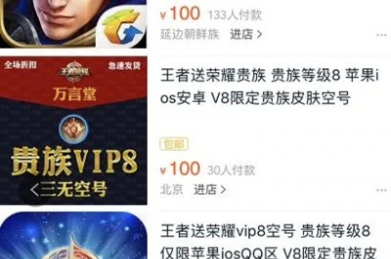 探索王者荣耀点券快速充值技巧，享受游戏内购物无忧。