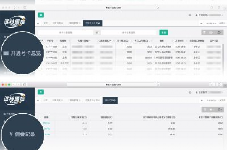 dy卡盟业务自助平台 - 提供便捷的流量服务。