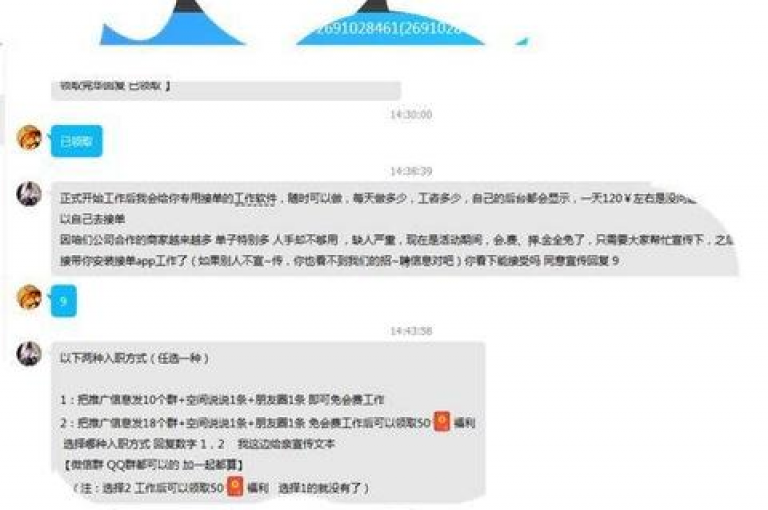 抖音点赞服务，全天候24小时不间断，快手业务区网站提供免费支持。
