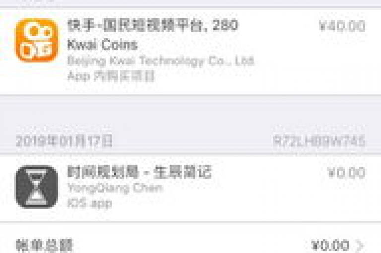 抖音1元10个虚拟币充值通道(抖音10个虚拟币充值通道)。