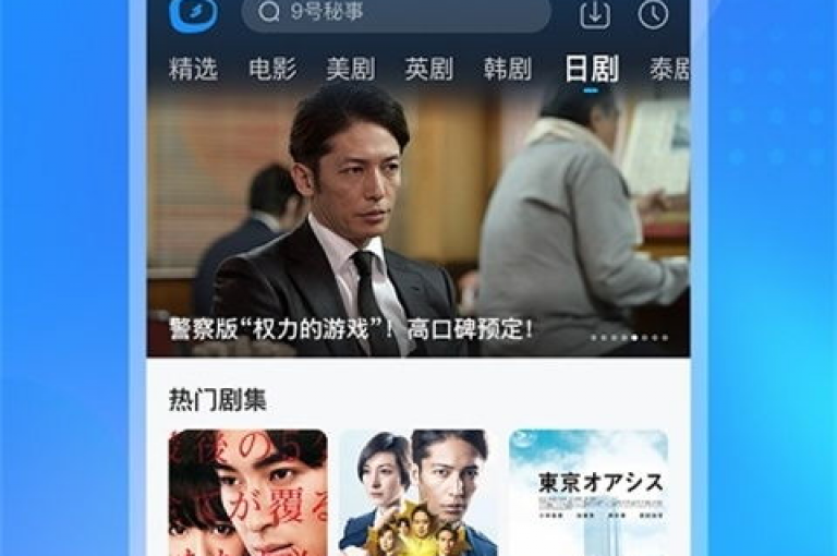 拼多多助力刷人如何获取拼多多助力软件的货源信息？