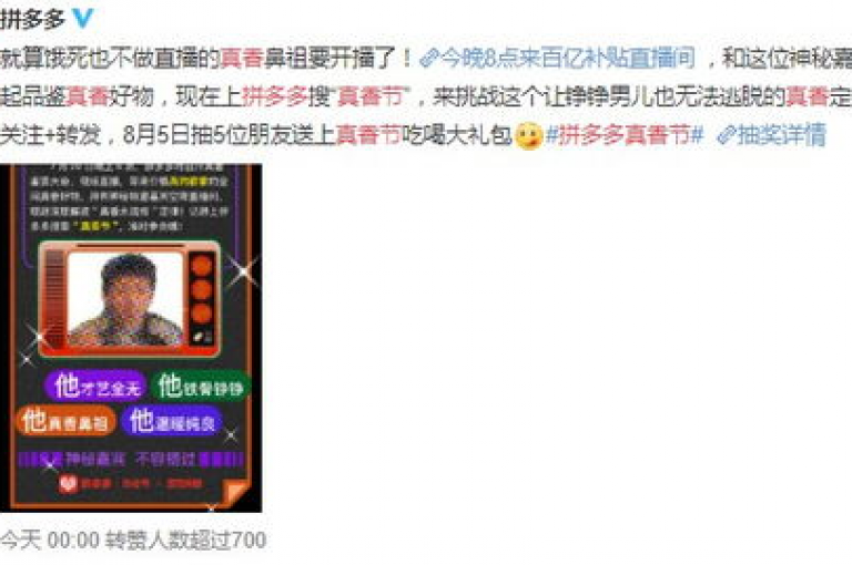拼多多的助力砍价活动确实存在，用户可以通过邀请好友参与来尝试获取更低的商品价格。