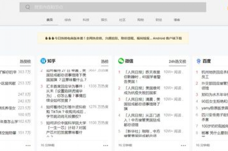 探索抖音自动化工具的免费获取之道，揭秘如何轻松获得全自动脚本，成为2025年的抖音高手！