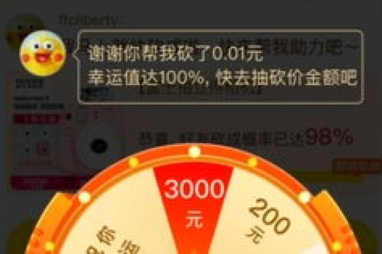 pdd助力2025拼多多互助群二维码免费，快来加入我们吧！