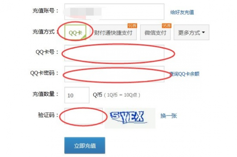 探索充值QQ资料卡赞的简易流程，轻松提升你的社交影响力。
