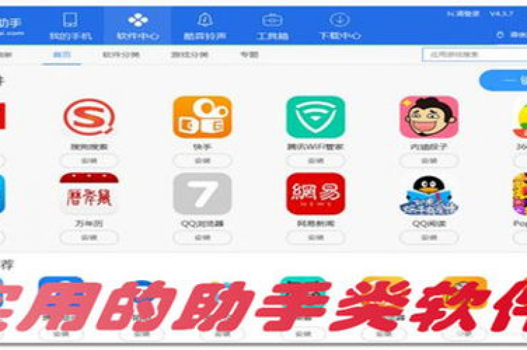 免费点赞助手，提供QQ主题绝版永久免费链接大全，同时支持快手刷微信支付24小时服务，但抖音点赞app的真实性需要谨慎对待。