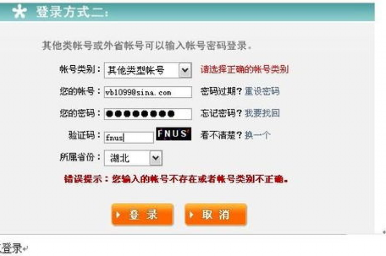 极速卡盟，全天候自助下单服务，享受不间断的优惠与便捷。
