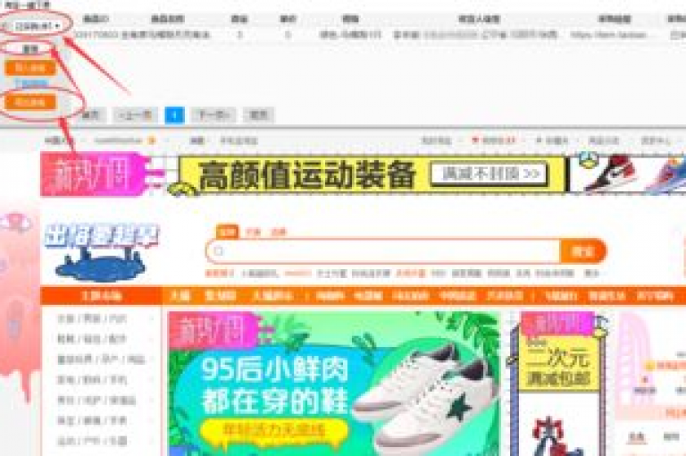 探索拼多多互助助手的高效运用，详尽教程一览。