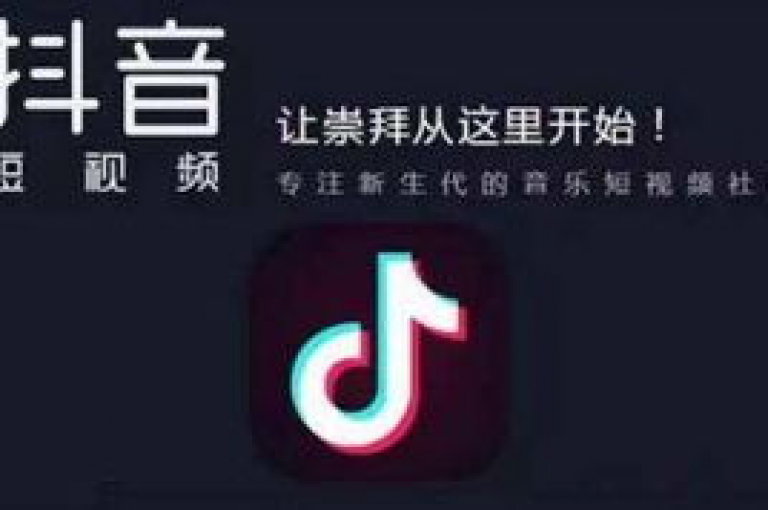 提升抖音关注度的三大得力帮手。
