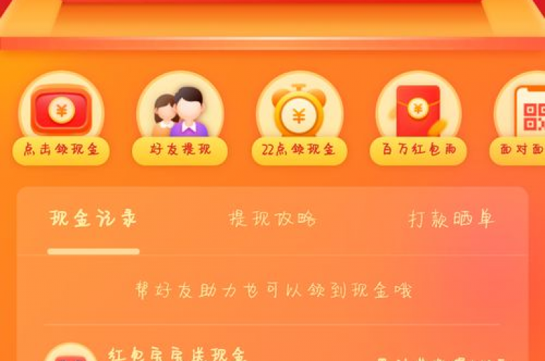 拼多多助力加入2025年拼多多互助微信群，一起享受购物优惠。