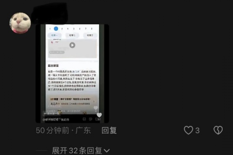 DY评论区的自定义功能允许用户根据个人喜好调整评论显示方式，从而提升互动体验。