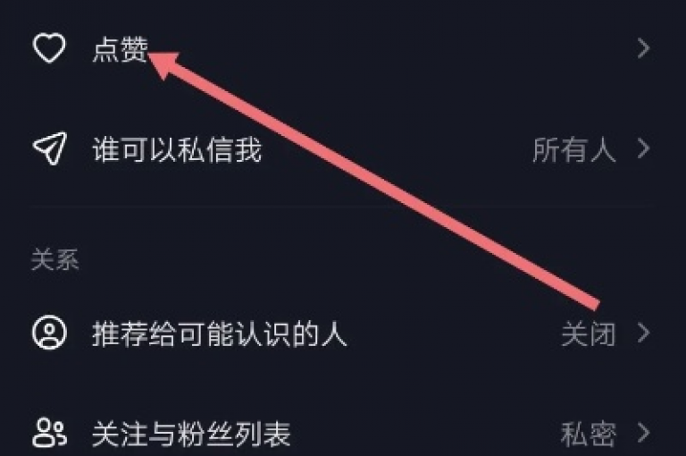 如何快速增加QQ资料卡的点赞数？