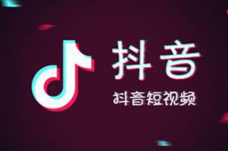 如何在抖音用一元钱获得三万粉丝，以及快速提升QQ空间说说的点赞量。