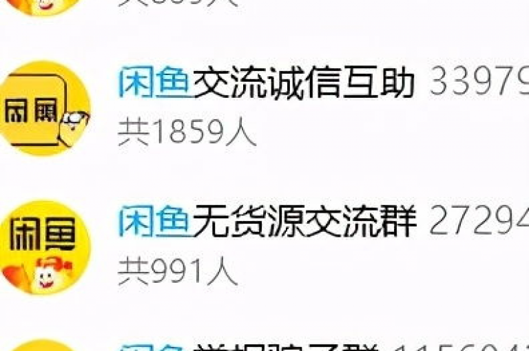 闲鱼24小时自助下单，抖音点赞业务全天自动处理，全网最低价，网红助手平台。