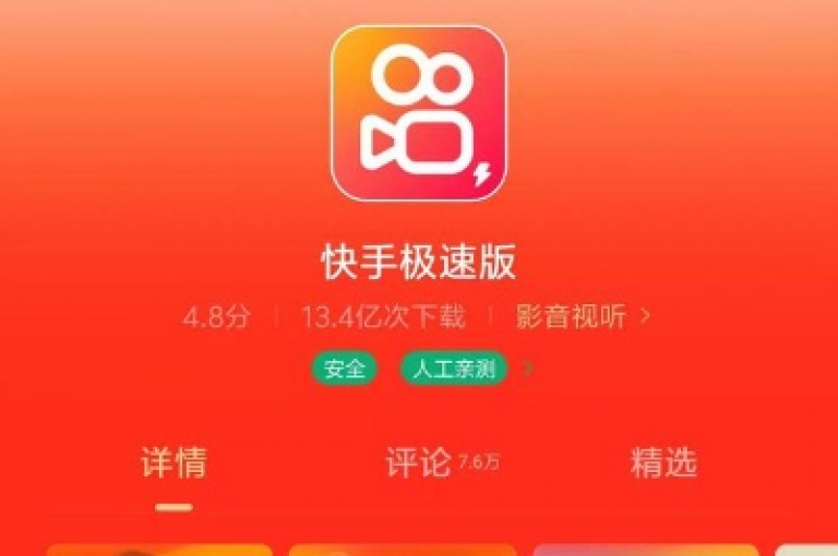 抖音买赞0.1元100个实时到账，抖音买赞0.1元100个实时到账 - 刷评论 - 微信视频号自动秒评。
