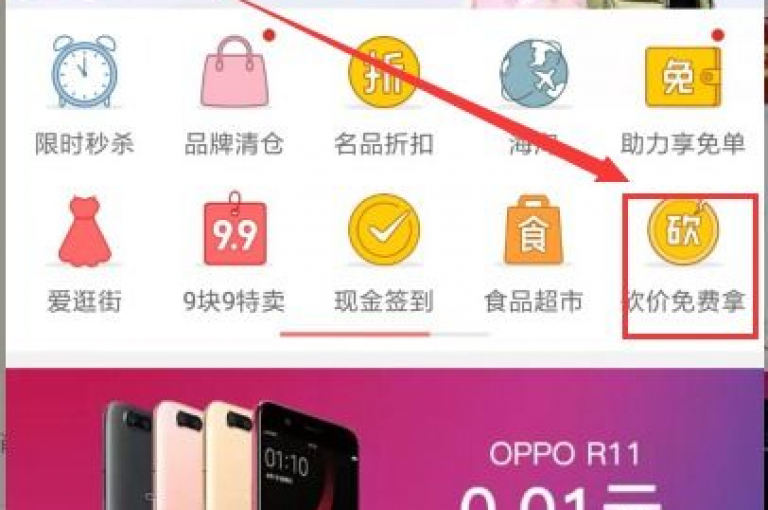 在拼多多平台上，如何协助朋友完成助力以实现提现操作呢？