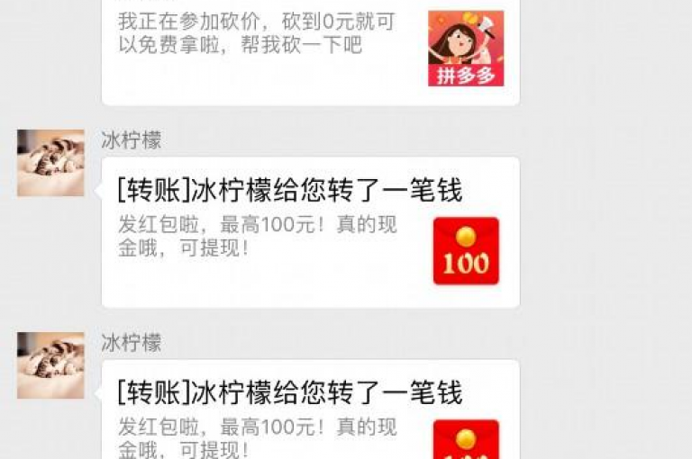 2025年微信拼多多互助群为何无法加入？