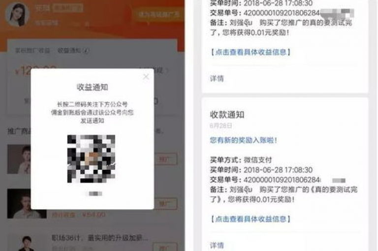 在探索网络服务时，我发现了一些有趣的现象，比如某些自助下单专区尽管QQ访客数显示为零，却意外地拥有不少浏览量；同时，也有人好奇如何在拼多多上购买助力，以及怎样用一元钱在抖音上获得100个赞。这些行为背后可能隐藏着不同的营销策略或用户需求。