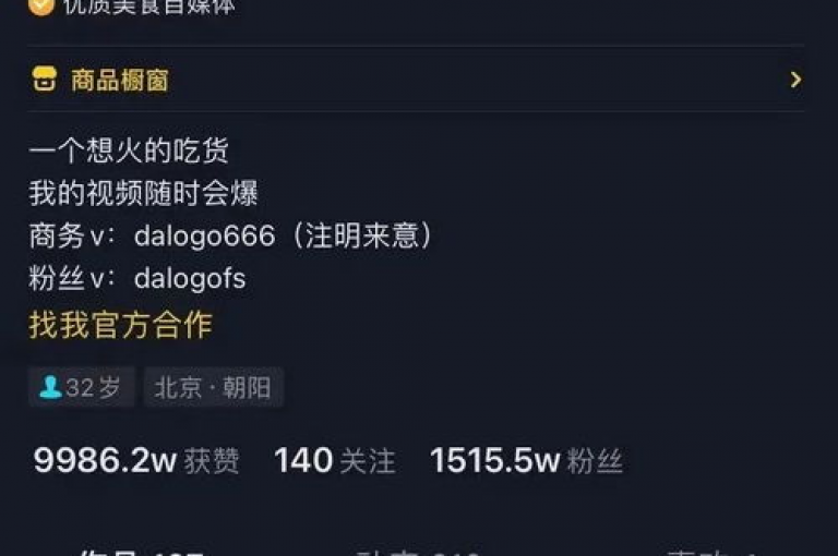 1元购500个抖音粉丝(1元买500个抖音粉丝 → 1元得500抖音粉丝)