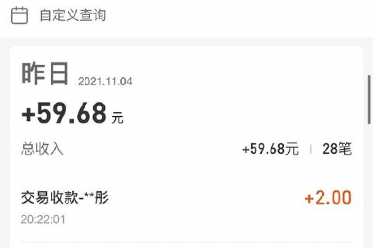 如何获取快手抖音的点赞链接位置(寻找快手抖音点赞链接的方法)。