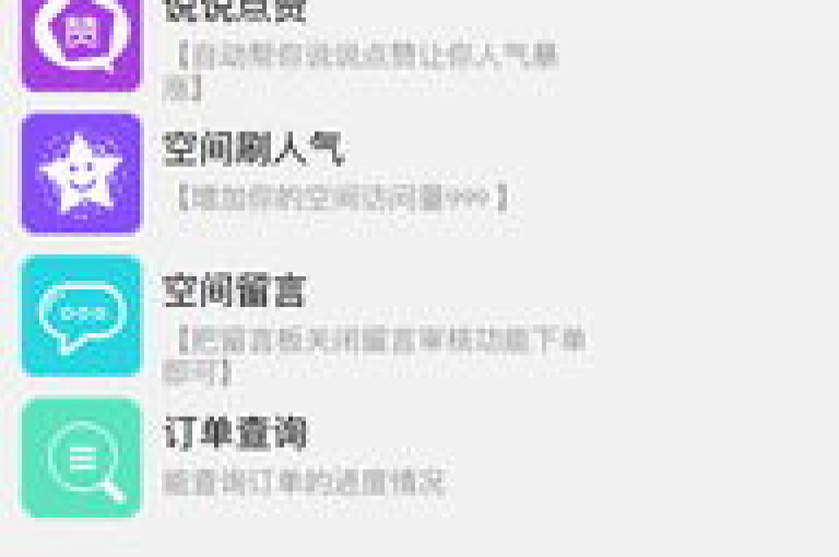 探索QQ资料卡获取数万个赞的高效方法，同时了解如何在抖音上迅速增加粉丝 - 发现抖音卡盟提供的24小时自动发卡服务及抖音在线刷播放应用带来的革命性体验！