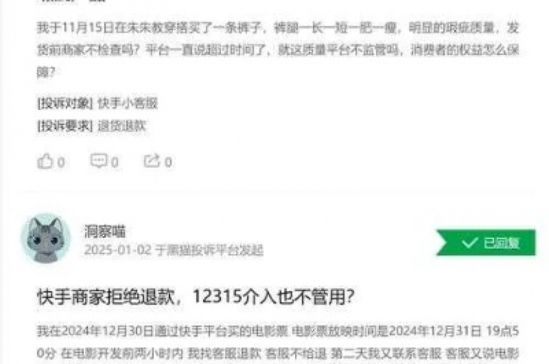 探索快手24小时自助购买平台的全新体验，享受ks业务推广的便捷服务，同时尝试dy自定义评论下单与抖音真人评论下单的创新功能，引领社交互动新潮流！