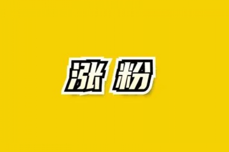 KS一键涨粉(KS快速粉丝增长)
