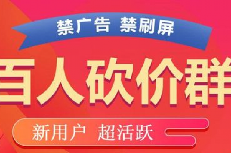 拼多多助力群二维码2025多多帮助力，快来加入我们，一起享受购物的乐趣吧！