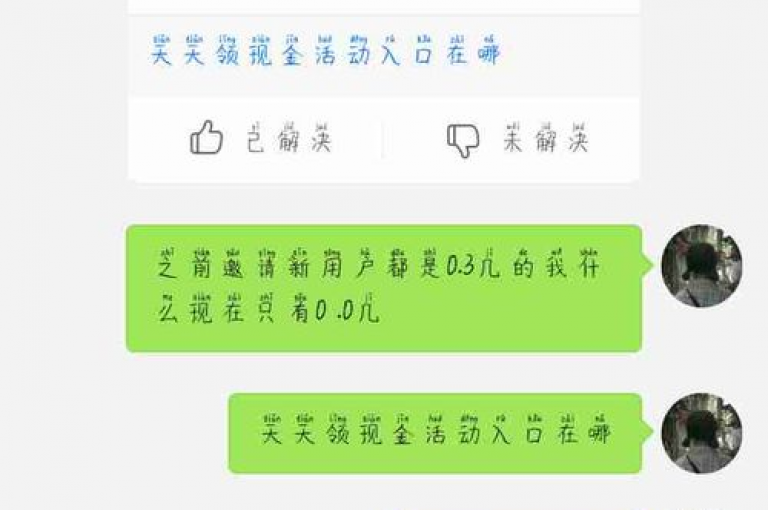 拼多多助力退出后，可通过重新登录账号并进入聊天界面来尝试恢复聊天记录。