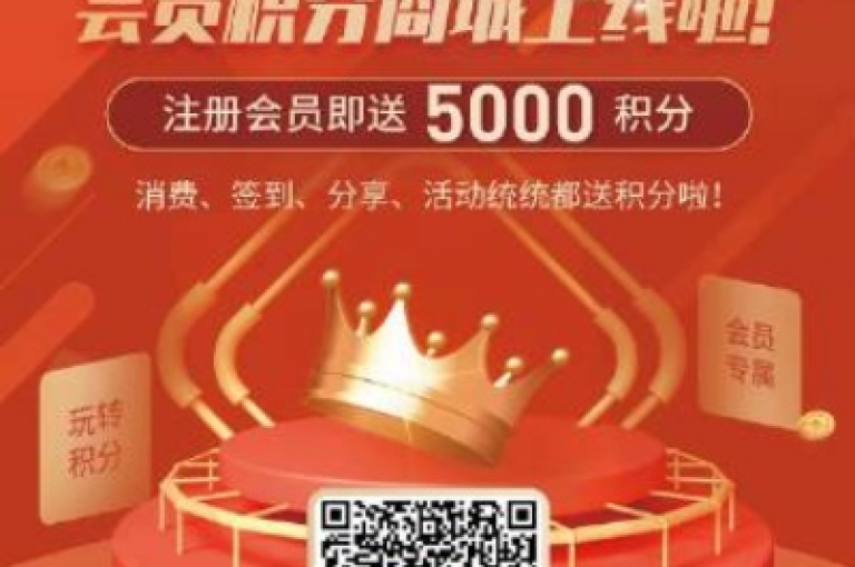 立即领取您的5000个赞，完全免费！