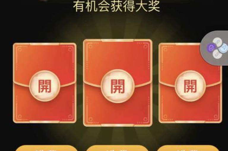 如何加入拼多多互助砍价群聊？