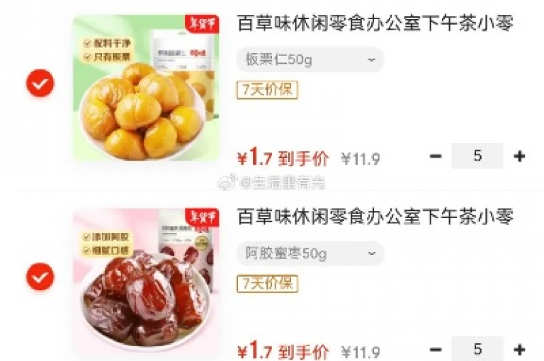 探索便捷购物新体验，尽在九梦百货自助下单商城 - 卡盟全网精选货源，KS点赞服务低至0.01元起。