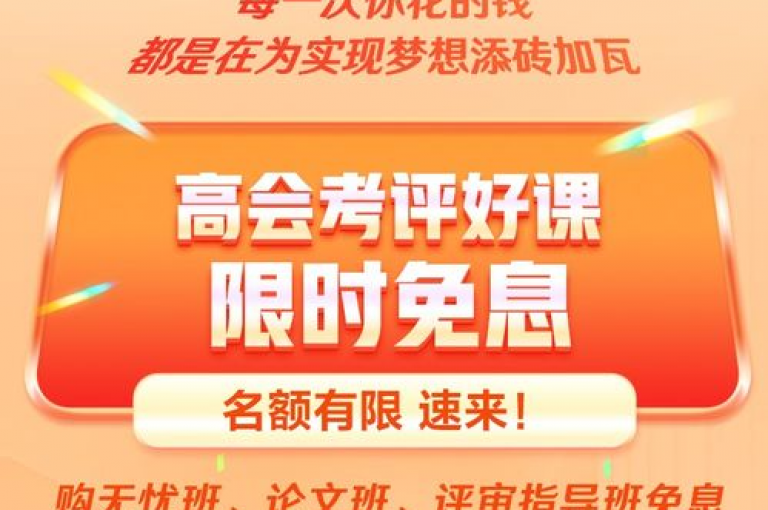 抖币代理折扣优惠力度大，吸引众多用户参与。