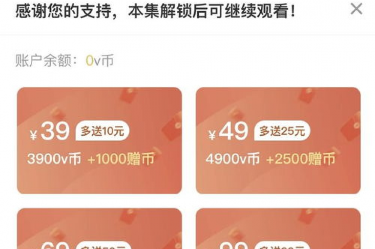 抖音推广秘籍，如何让你的内容吸引更多眼球，抖币充值代理提供1比10的优惠，ios用户可通过官网直接充值，享受全网最低价的dy业务。