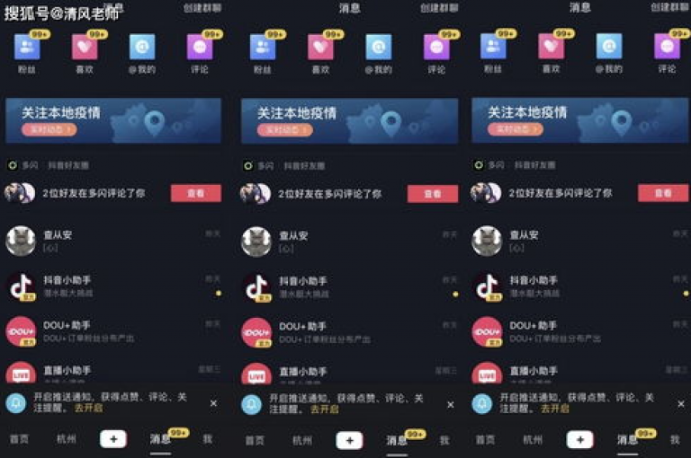 探索互联网营销新境界，快手平台流量加速服务，提供全天候客服支持，以及自动化引流工具，确保您的抖音推广需求得到即时满足，享受快速下单与秒到账的便捷体验。