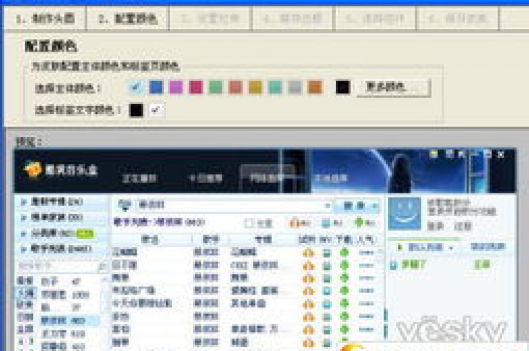 24小时自助下单 - 探索dy软件的独家下单秘籍