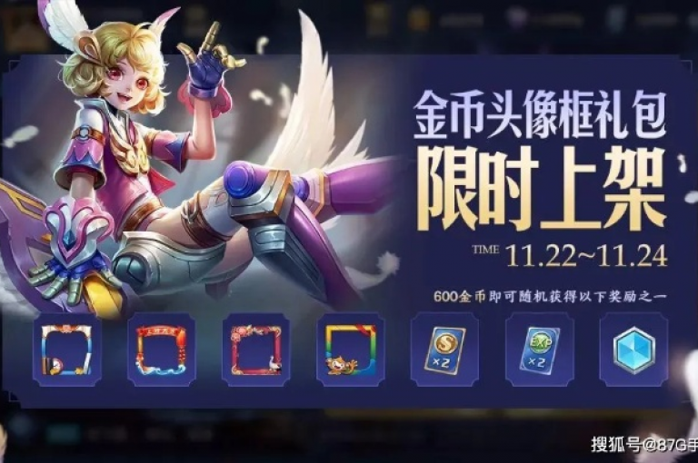 王者荣耀超值卡盟（王者荣耀优惠卡盟助你畅享游戏乐趣）