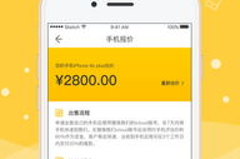 {多多助力新人}拼多多新用户是否必须更换手机才能参与活动？