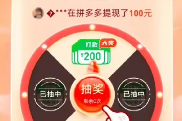 拼多多助力群的可靠性取决于群内成员的行为和平台的监管，而拼多多助力网站则需要谨慎对待，以防个人信息泄露或遭遇诈骗。