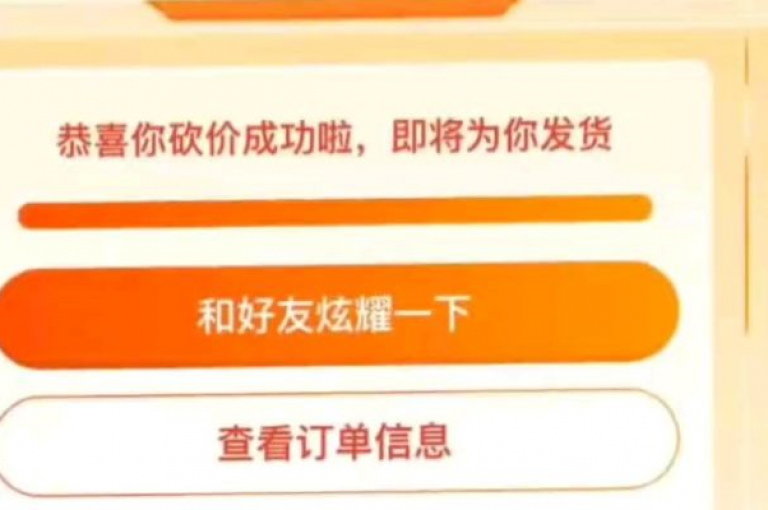 掌握砍价的艺术，运用策略与技巧，让心仪商品以更实惠的价格轻松到手。
