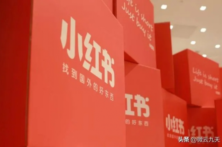小红书平台对于拥有500粉丝的账号，其推广服务的费用标准具体如下表所示。