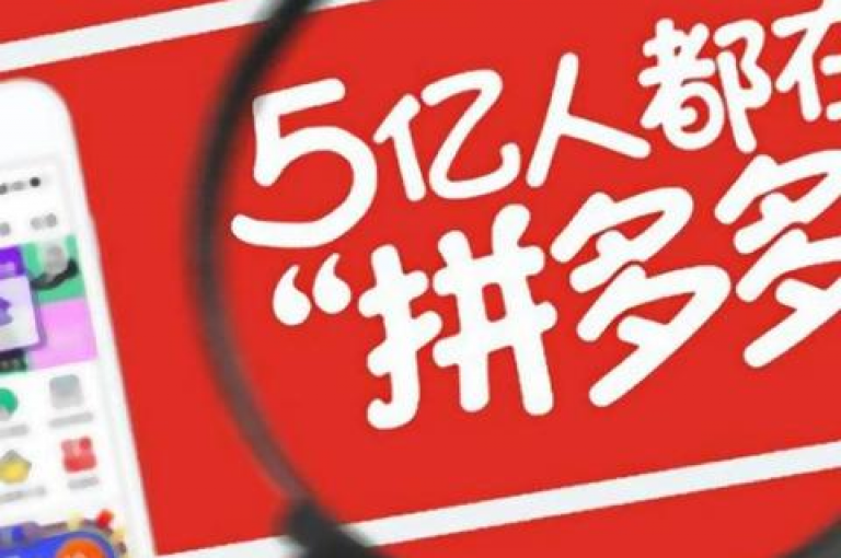2025年拼多多互助砍价微信群，助力多多，优惠多多。