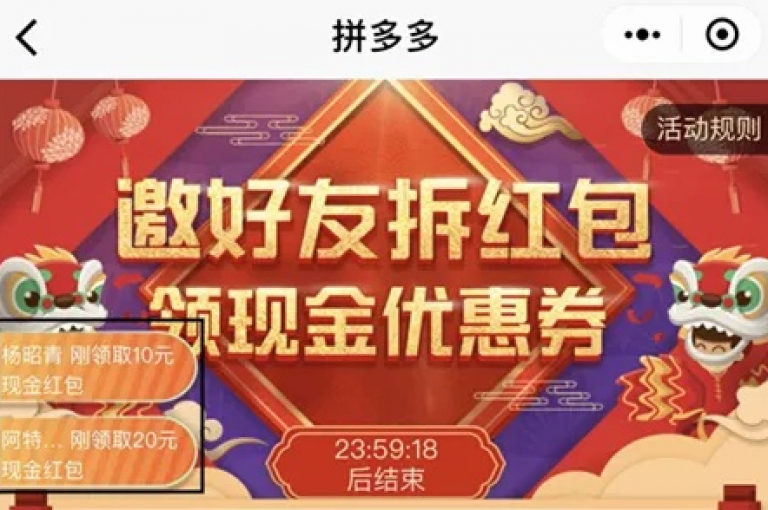 探索拼多多互助群的加入秘籍，简易步骤带你融入微信群，尽享购物优惠与福利。