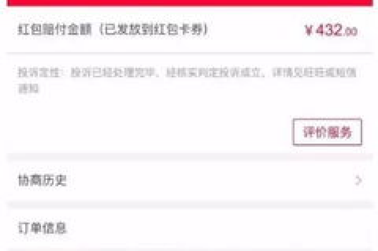 免费下单限定区是0元下单专区的重要措施，特别适合新人！
