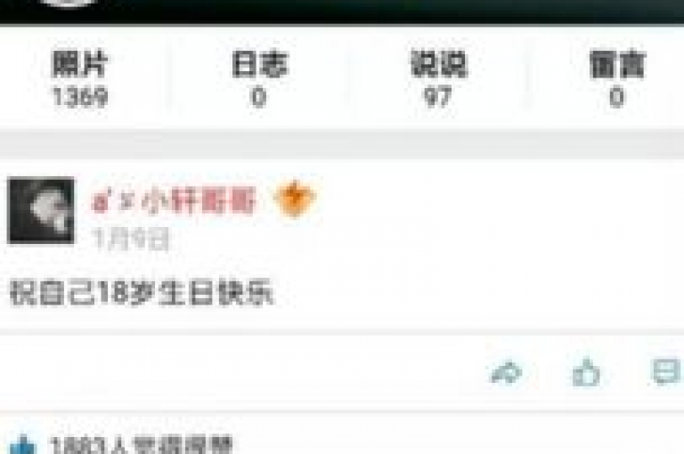 新发现，惊人内幕！深度挖掘微信朋友圈互动数据，惊天秘密曝光！
