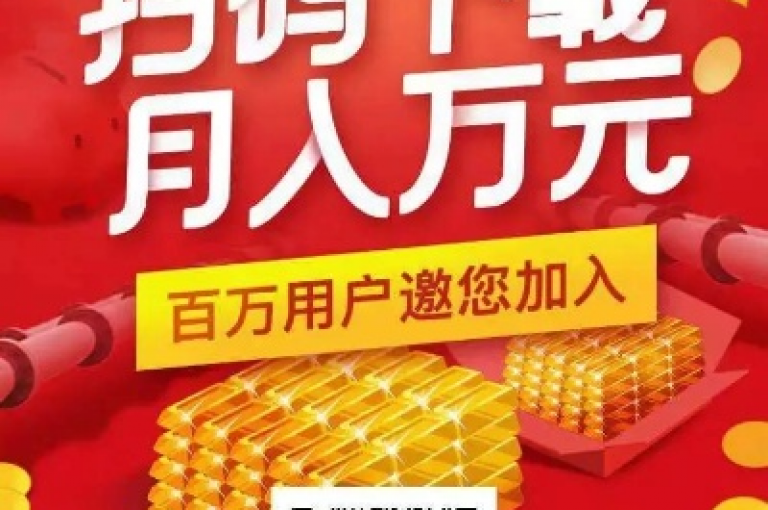 探索无限可能，影视会员批发平台携手抖音1比10钻石充值链接，拼多多扫码助力网站与qq免费领取空间访客500，共同开启数字娱乐新纪元。