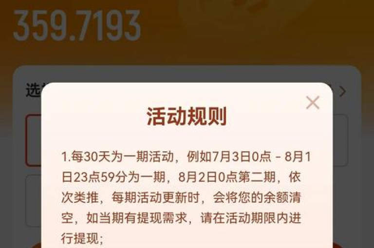 免费拼多多互助在线平台多多帮助力平台，提供便捷的互助服务。
