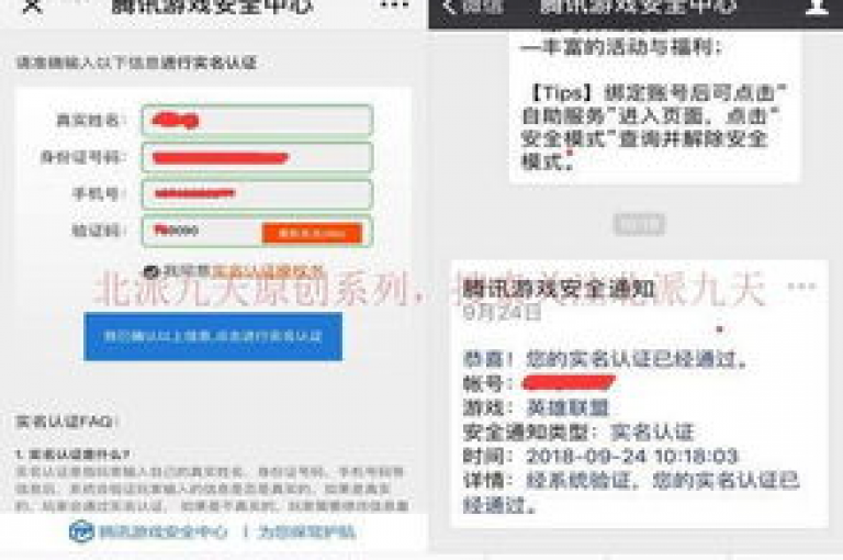 风速云商城提供全天候自助下单服务，包括LOL脚本、拼多多助力黑科技及王者荣耀主页点赞等业务。
