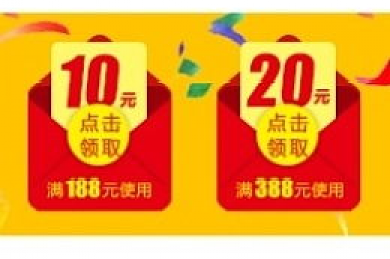 dy平台上的特价粉丝优惠券，究竟是真实的福利还是一种营销手段？